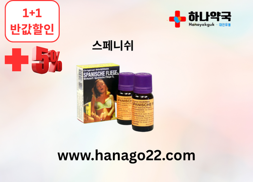 https://www.hanago22.com/